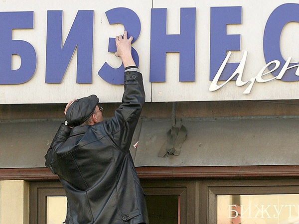 Евгений Асмолов/Интерпресс