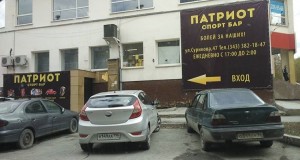 На здании уже появились баннеры.
На здании уже появились баннеры.