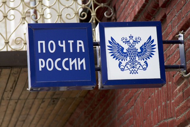Жители Долгодеревенского не могут получить посылки из-за перебоев в работе почты Жители Долгодеревенского не могут получить посылки из-за перебоев в работе почты