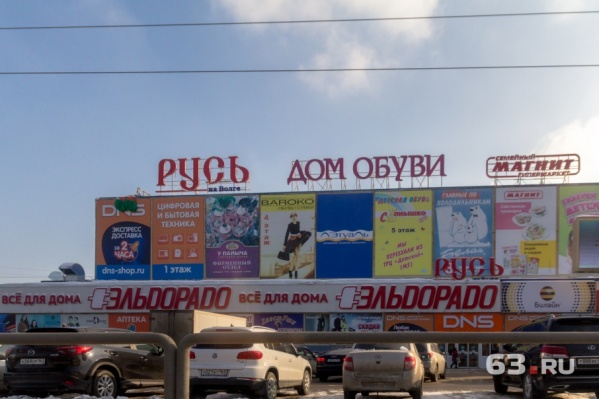 Власти договорились с владельцем ТЦ о ремонте фасада Власти договорились с владельцем ТЦ о ремонте фасада