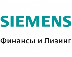 Представительство «Сименс Финанс» в Перми подвело итоги 2013 года