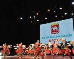 Ансамбль танца «Урал» и «Уральский диксиленд» стали послами культуры в Астане
