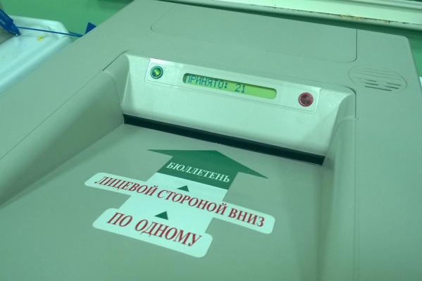 Ярославцы довыберут себе депутата Ярославцы довыберут себе депутата
