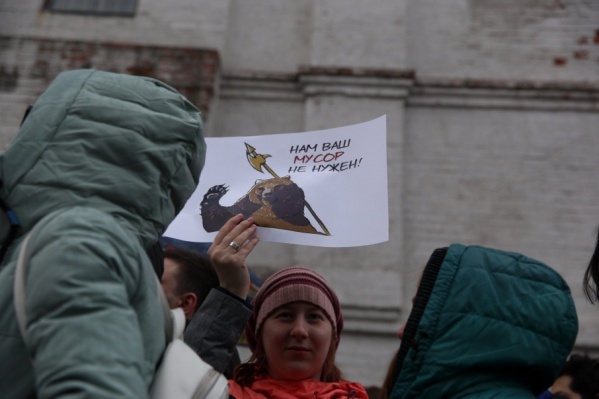 Жители Тутаева хотят устроить «антимусорное шествие» Жители Тутаева хотят устроить «антимусорное шествие»