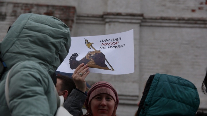 В Ярославской области готовится «антимусорное шествие» против московских отходов