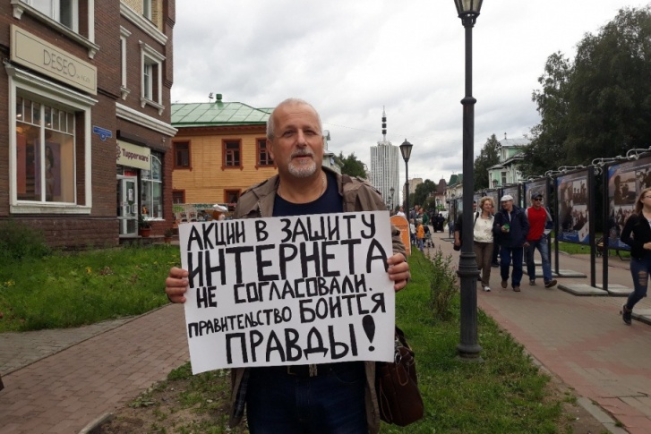 Юрий Щербачев во время одного из пикетов в Архангельске Юрий Щербачев во время одного из пикетов в Архангельске