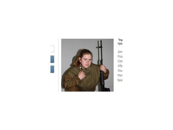Скриншот с сайта <a href="http://www.sbu.gov.ua/sbu/control/uk/publish/article?art_id=123928&cat_id=39574">СБУ</a>