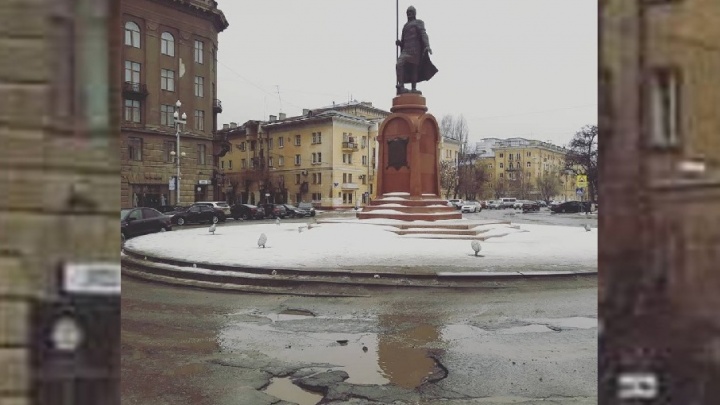 В центре Волгограда памятник Александру Невскому окружили глубокие дорожные ямы