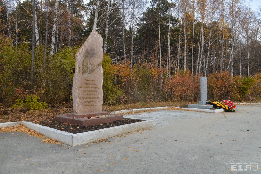 Памятник пожарным спасателям.
