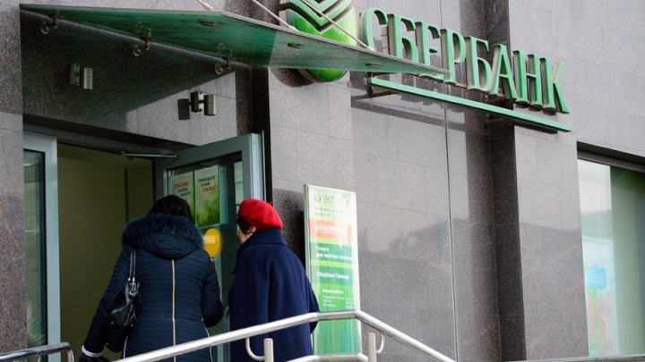 Челябинцы пожаловались на принудительный перевод карт Сбербанка на «кредитные»