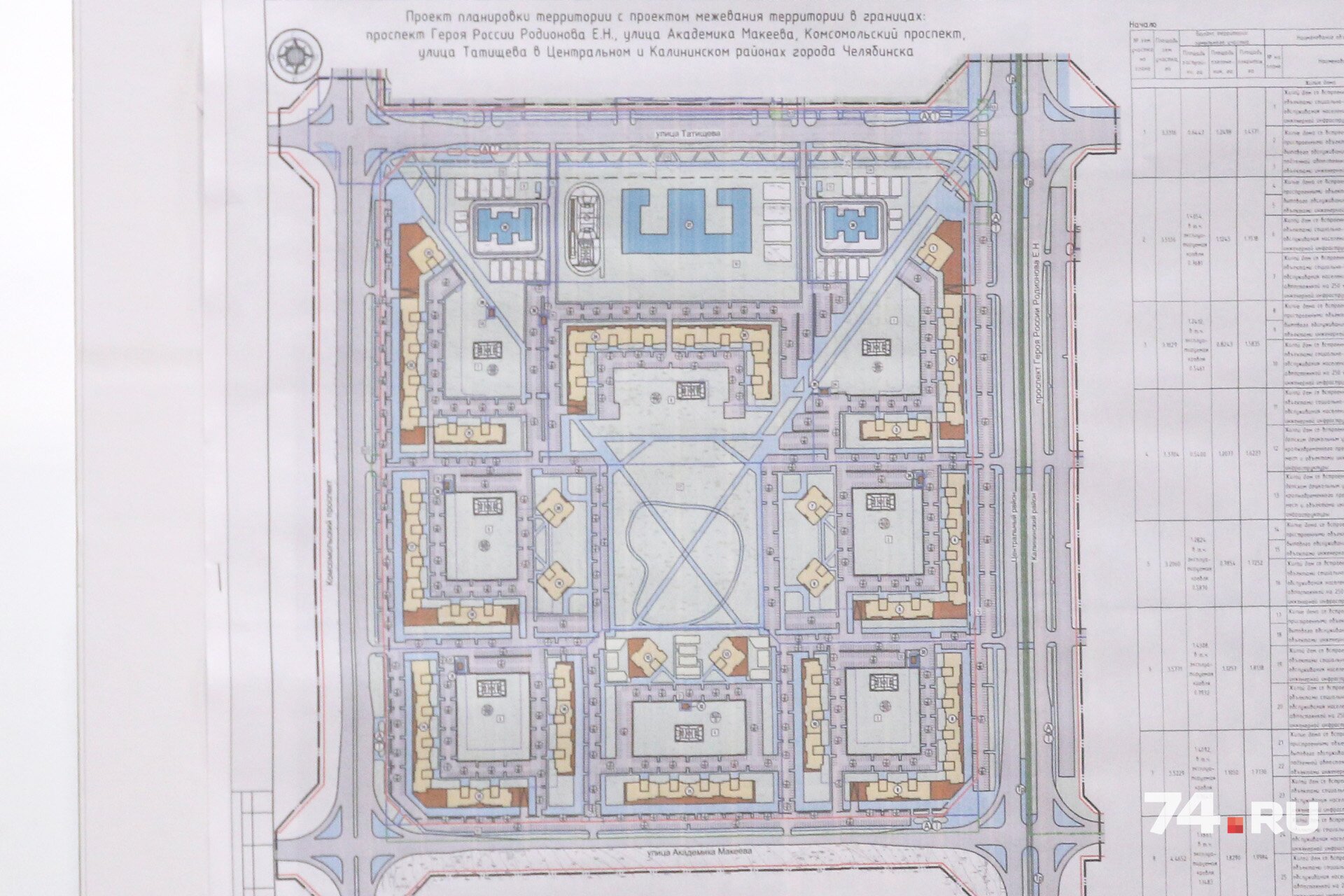 План застройки северо запада челябинска