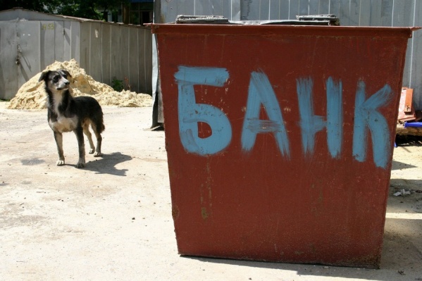 Волгоградцы все больше и больше залезают в кредитное ярмо Волгоградцы все больше и больше залезают в кредитное ярмо