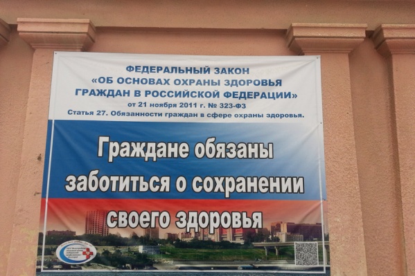 Заблокированный портал предлагал решить жизненные проблемы, продав почку Заблокированный портал предлагал решить жизненные проблемы, продав почку