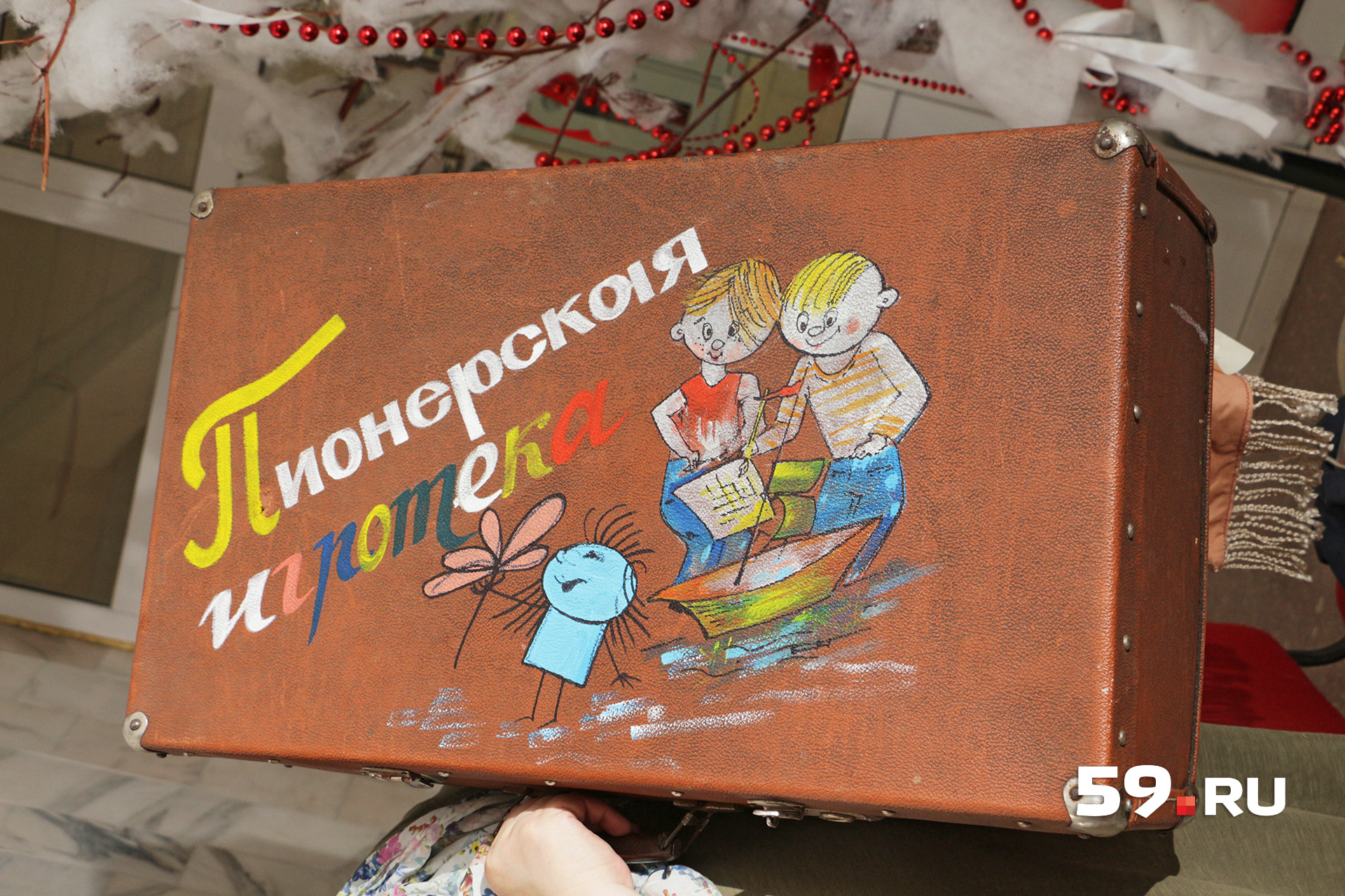 Здесь будут храниться книги с описанием советских игр