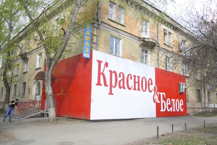 В Челябинске по-прежнему красуются огромные щиты на входных группах «К&Б», в Магнитогорске их начали демонтировать