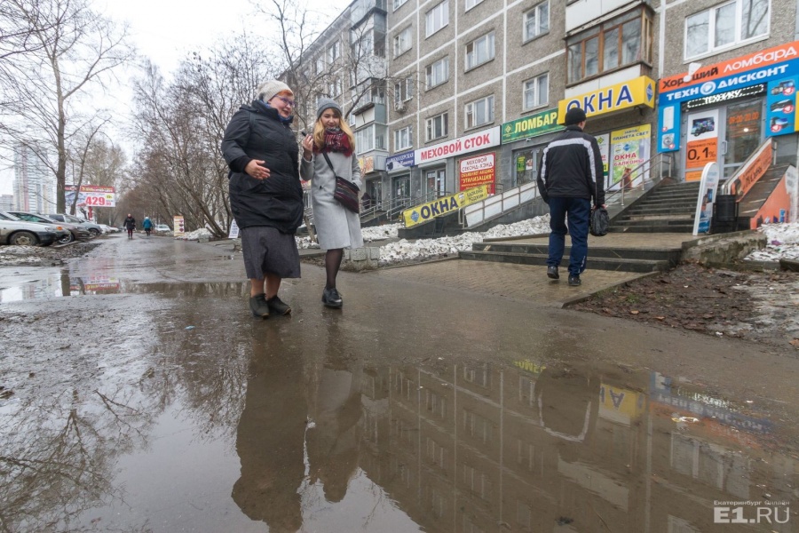 Уральская погода, конечно, не располагает к прогулкам по Уральской.
Уральская погода, конечно, не располагает к прогулкам по Уральской.