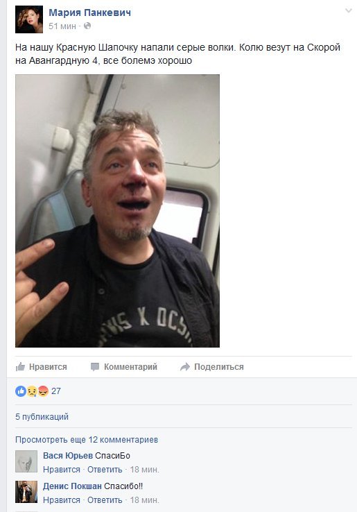 Скриншот с сайта facebook.com