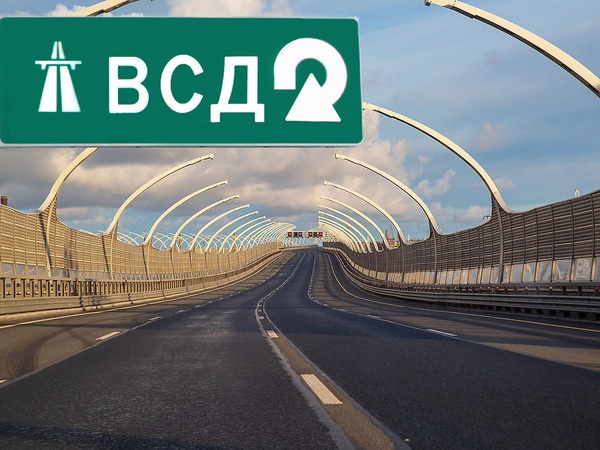 Коллаж/