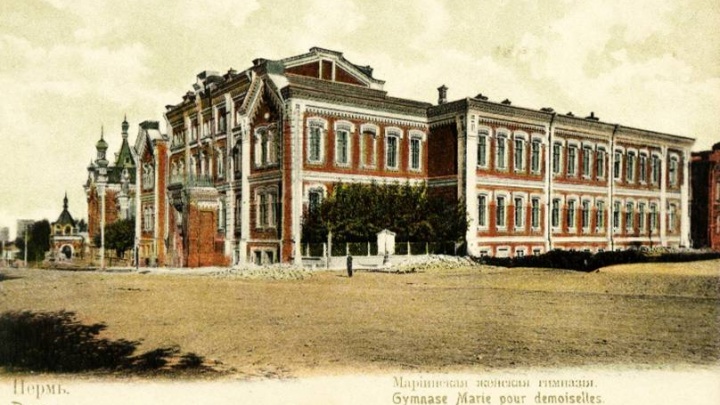 130 лет назад в Перми открыли здание Мариинской женской гимназии