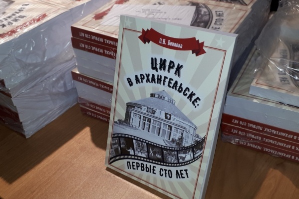 Средства на издание книги собирали всем миром — сбор объявили на краудфандинговой платформе Средства на издание книги собирали всем миром — сбор объявили на краудфандинговой платформе