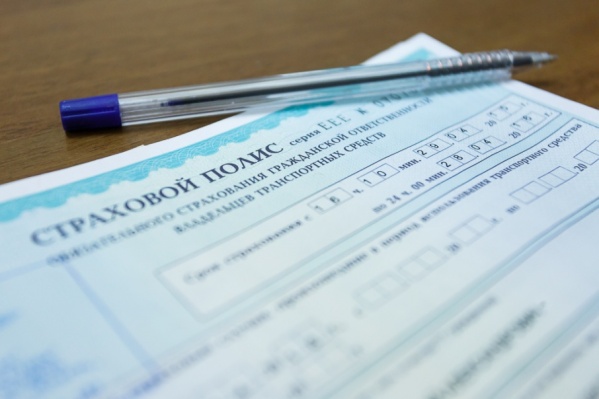 Волгоградцы рискуют остаться без выплат по ОСАГО из-за очередных мошенников Волгоградцы рискуют остаться без выплат по ОСАГО из-за очередных мошенников