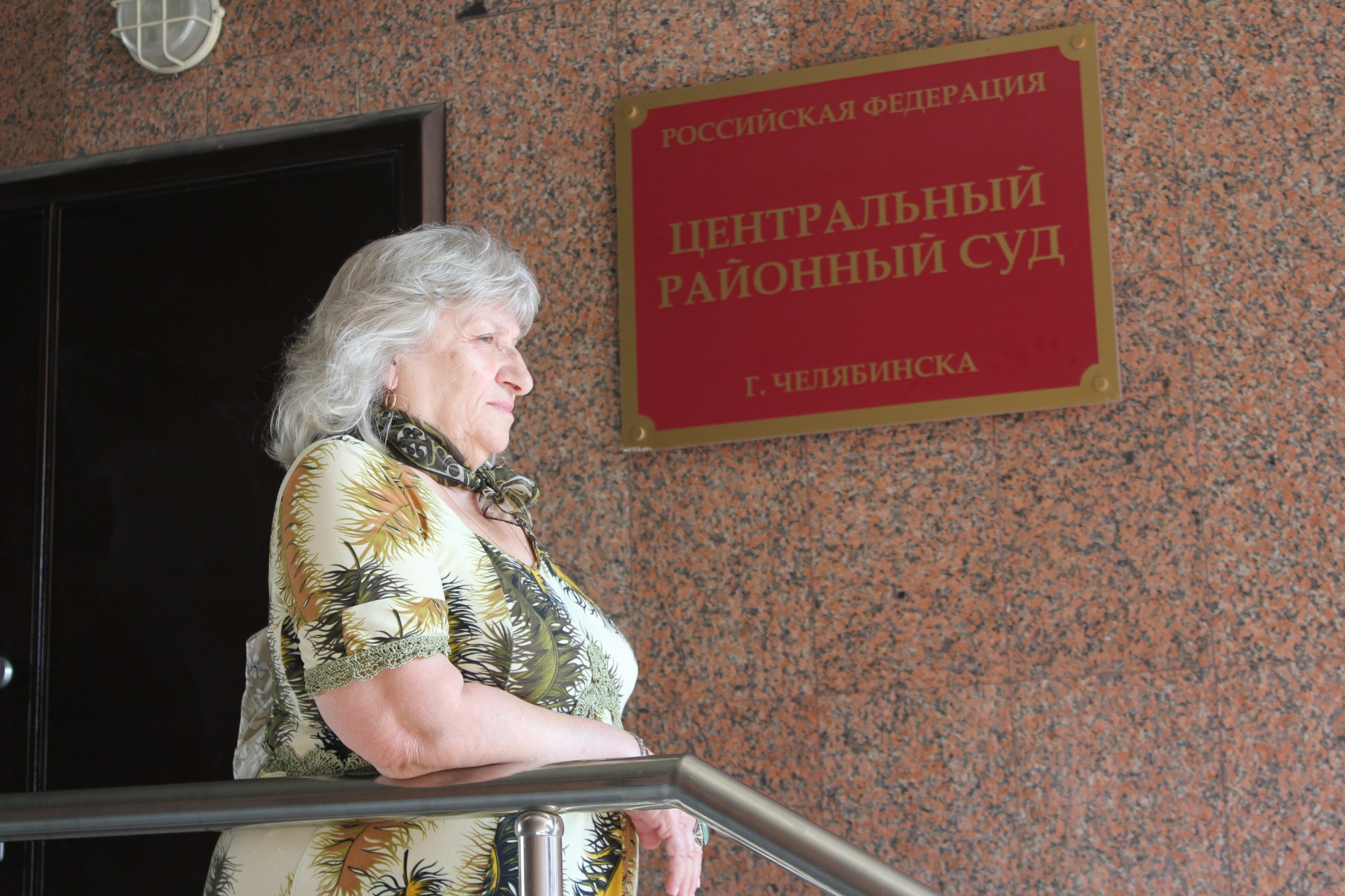 Суд частично удовлетворил иск Зои Тугановой о компенсации морального вреда за подмену детей