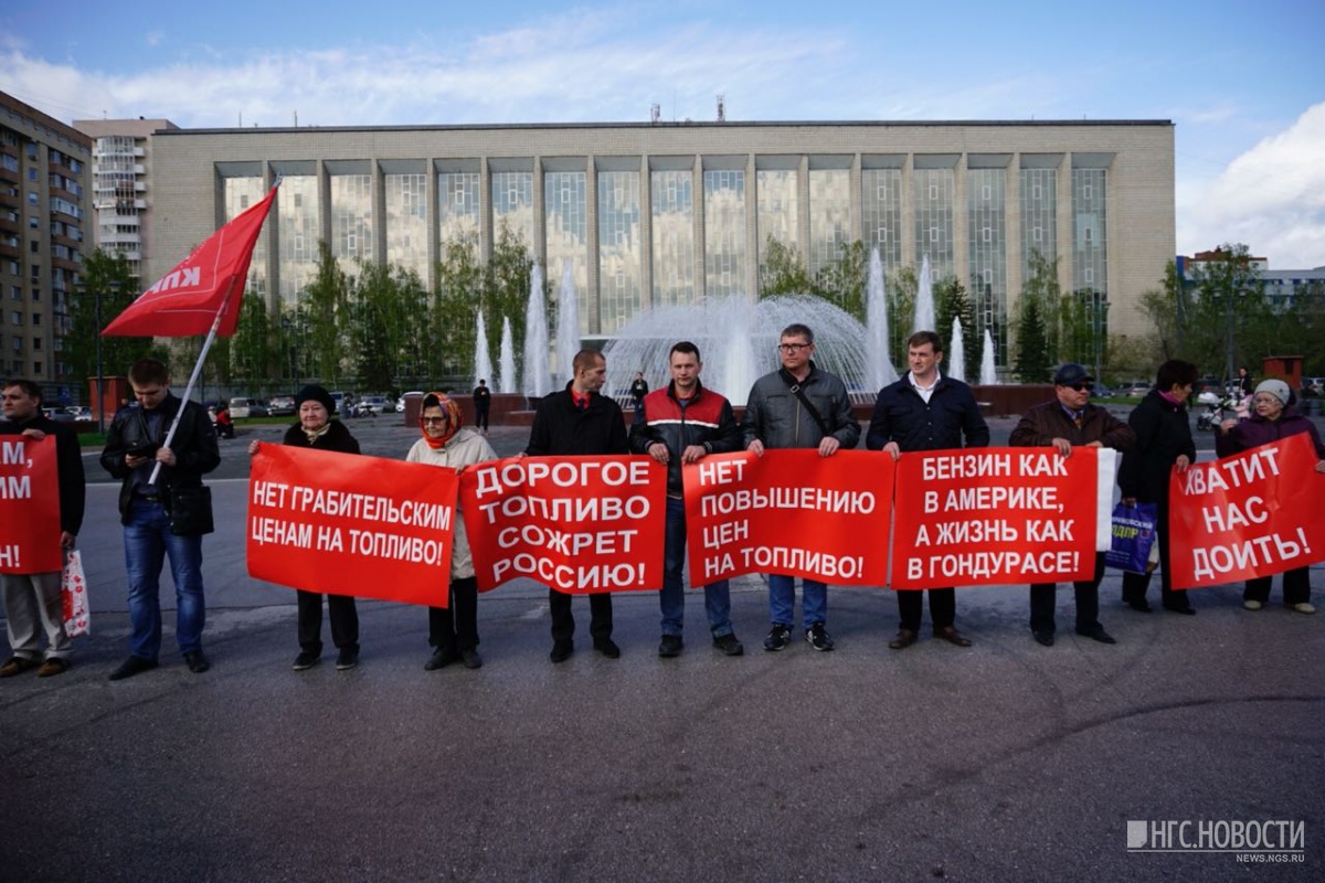 В Новосибирске акция протеста походила больше на политическую В Новосибирске акция протеста походила больше на политическую