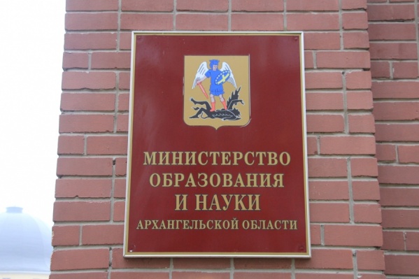 12,5 млрд рублей уйдет на общеобразовательные программы 12,5 млрд рублей уйдет на общеобразовательные программы