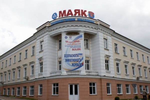 Никаких нарушений в Озёрске эксперты не нашли Никаких нарушений в Озёрске эксперты не нашли