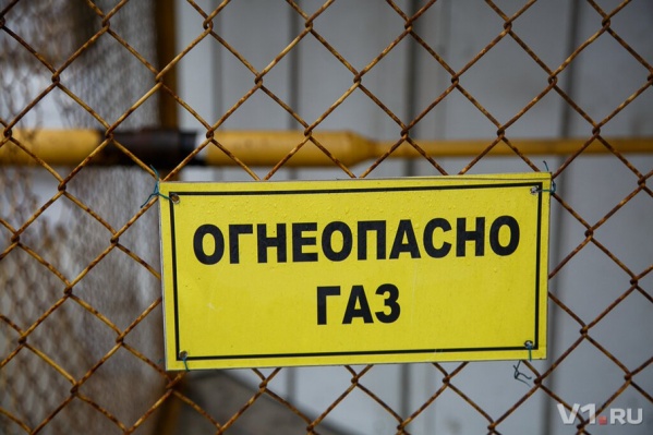 Газ отключат на один день Газ отключат на один день