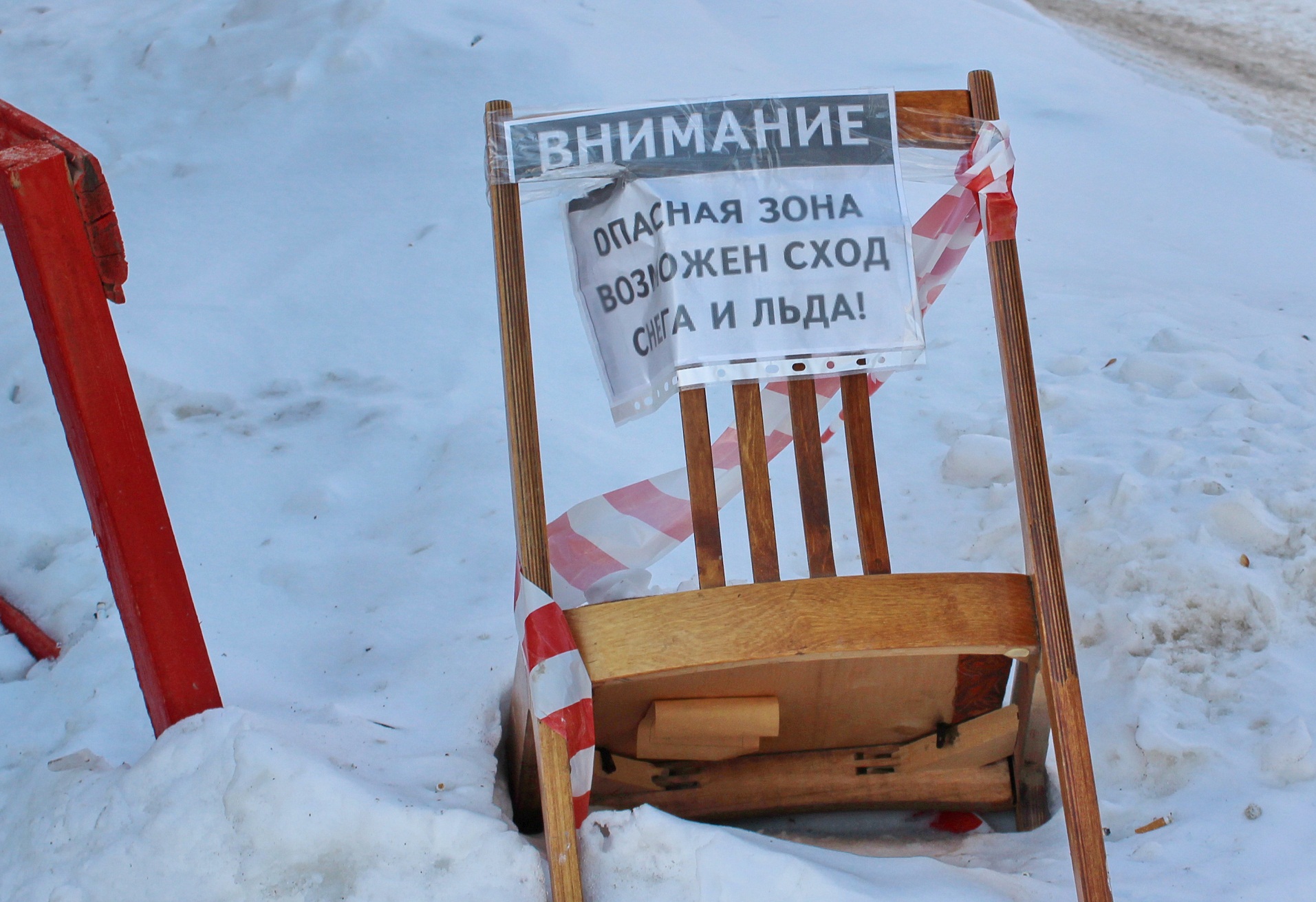 Возле Свердловского райотдела Возле Свердловского райотдела