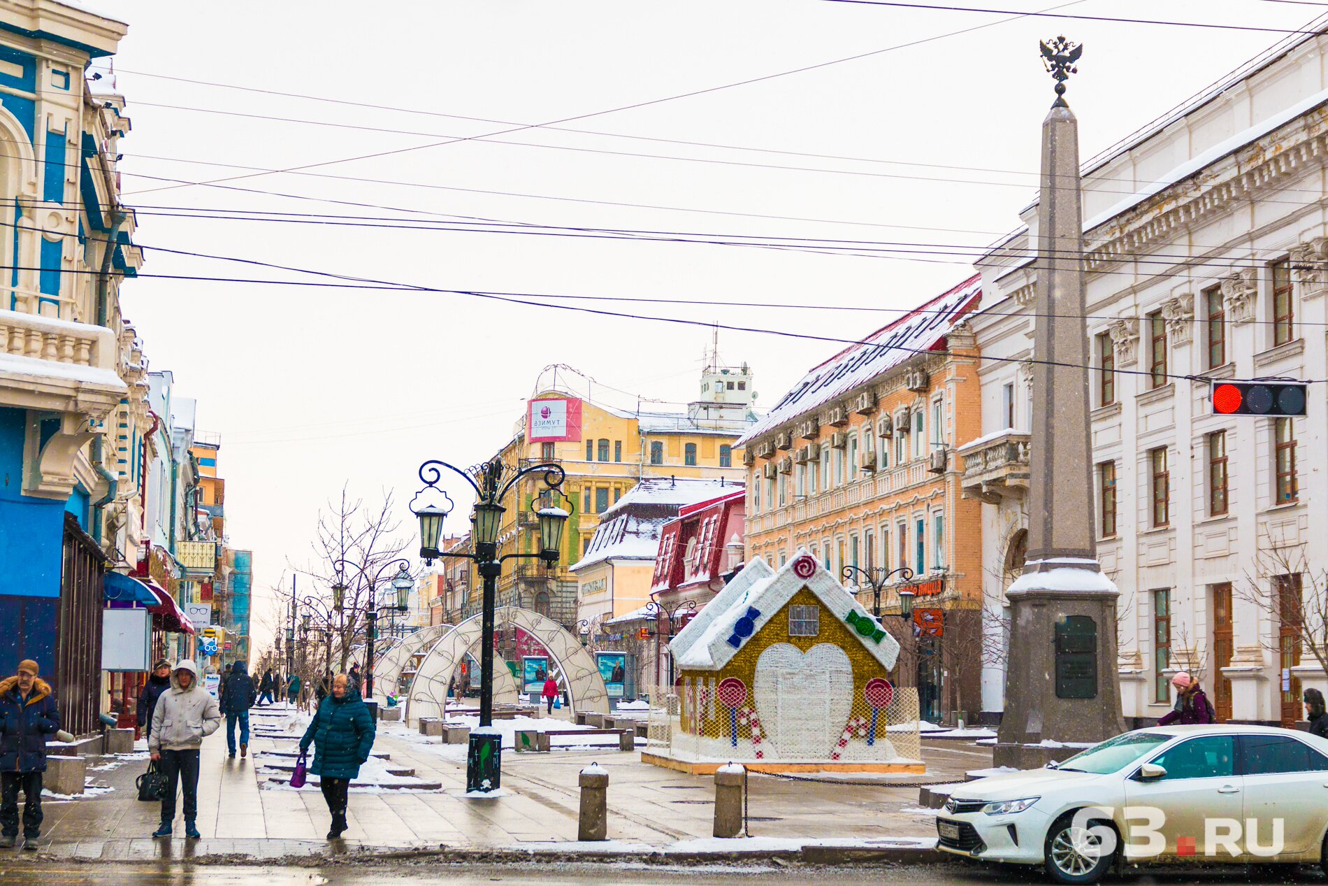 Самарский Арбат Самарский Арбат
