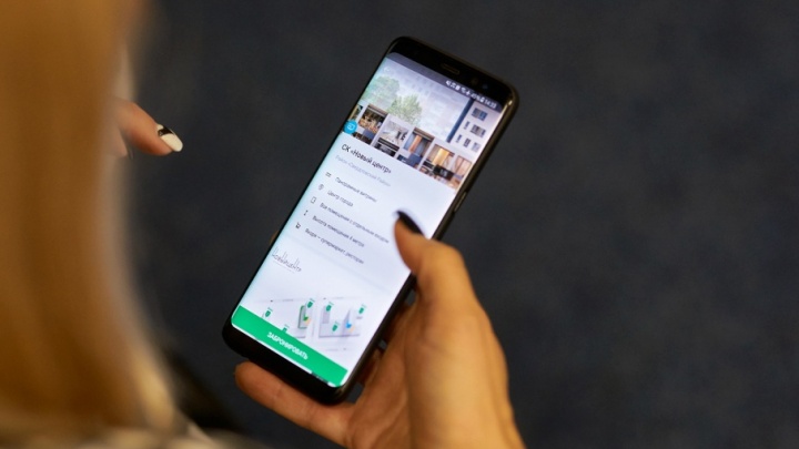 Компания «Талан» запустила первое в Перми мобильное приложение для риелторов