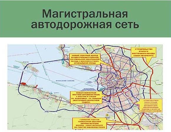 По какому плану строился петербург