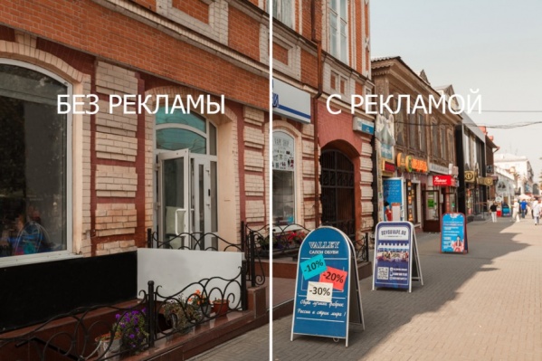 Кировка без рекламы: до и после. Как вам? Кировка без рекламы: до и после. Как вам?