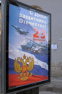 "Китайский" вариант плаката. Фото: vk.com