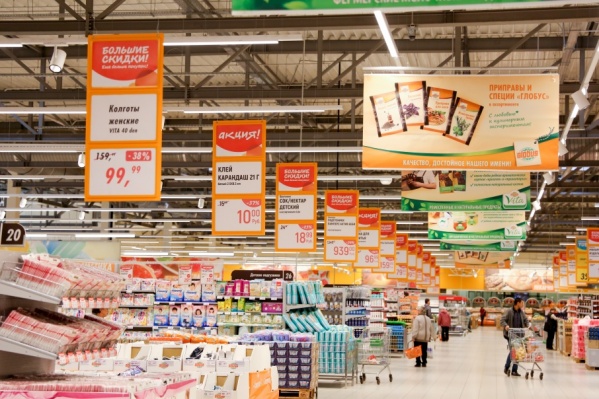 Какие Акции В Магазинах Ярославля Какие Акции В Магазинах Ярославля