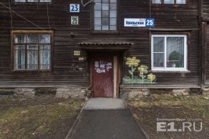 Улица Уральская в двух шагах от центра города.
Улица Уральская в двух шагах от центра города.