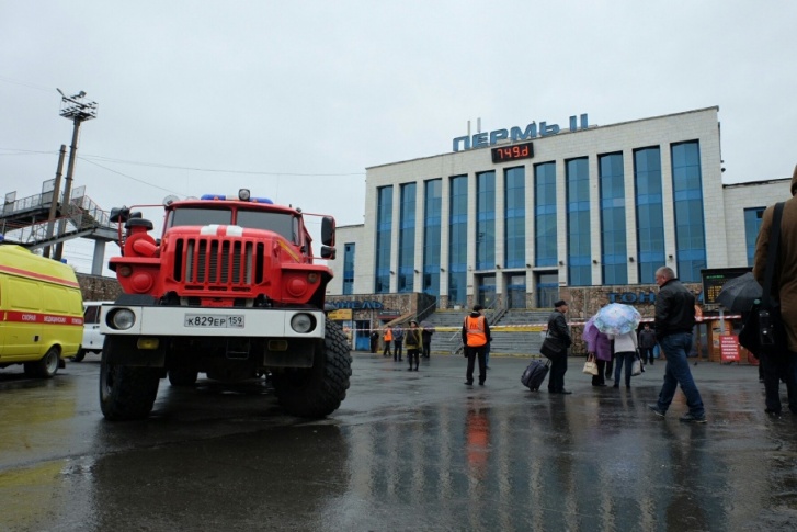 Почти три часа был оцеплен вокзал Пермь-II