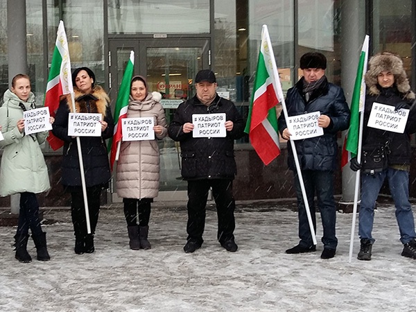 Министерство Чеченской республики по национальной политике, внешним связям, печати и информации