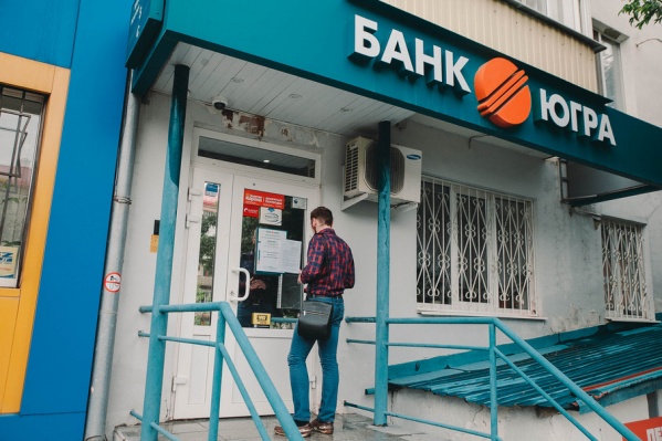 Банк уже начал осуществлять страховые выплаты своим клиентам Банк уже начал осуществлять страховые выплаты своим клиентам