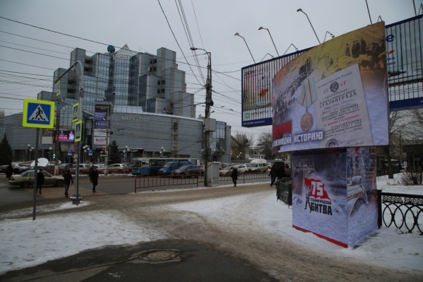 Поздравительные конструкции появились в самых людных местах Волгограда Поздравительные конструкции появились в самых людных местах Волгограда