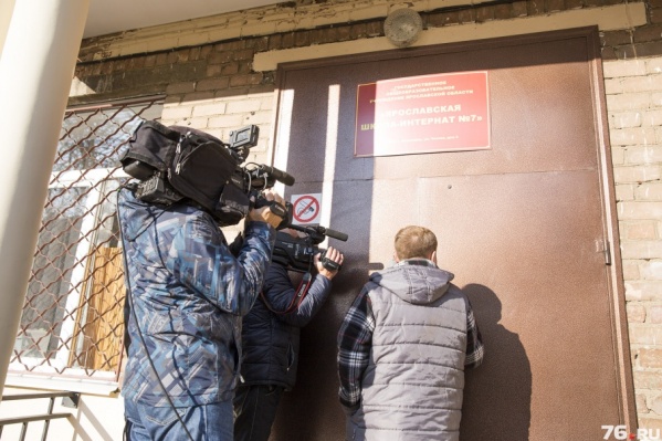 В ярославской школе-интернате заперты все двери: и центральный вход, и служебный В ярославской школе-интернате заперты все двери: и центральный вход, и служебный