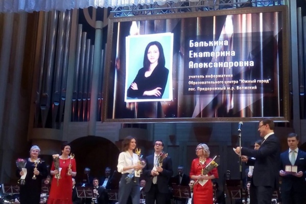 Церемония прошла в здании филармонии Церемония прошла в здании филармонии
