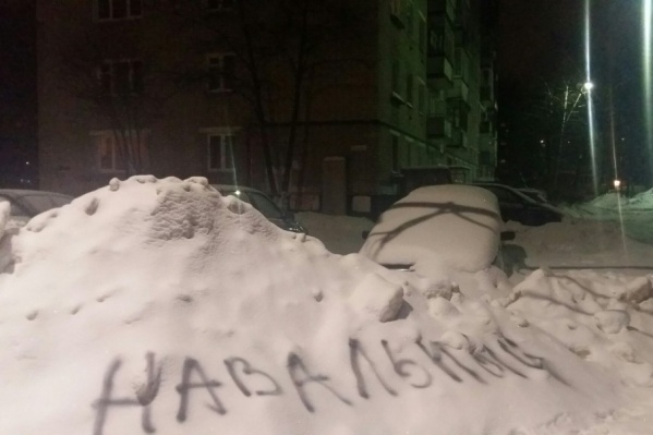 Зря только краску извели Зря только краску извели