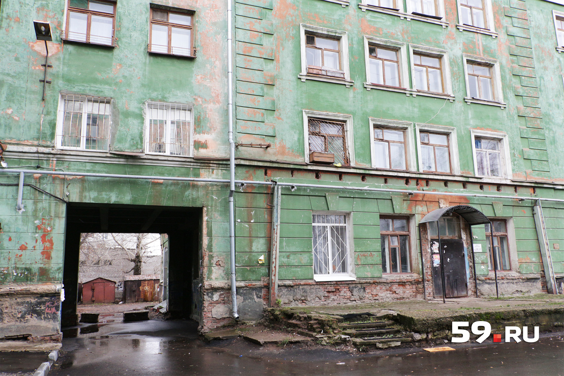 В здании сделана арка. Она выходит на другую сторону дома В здании сделана арка. Она выходит на другую сторону дома