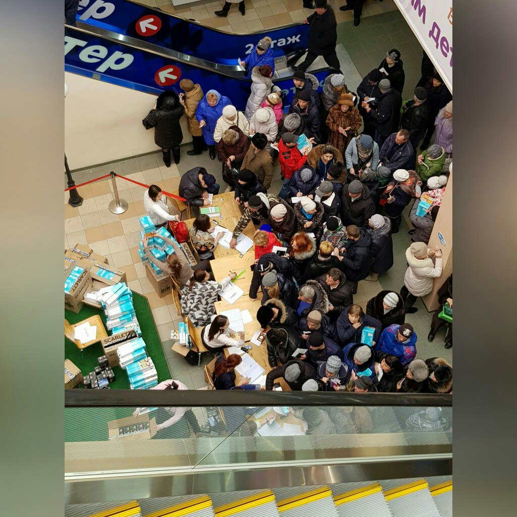 Нервы у тюменцев на пределе. Все хотят получить призы сегодня, хотя сделать это можно на протяжении всего месяца Нервы у тюменцев на пределе. Все хотят получить призы сегодня, хотя сделать это можно на протяжении всего месяца