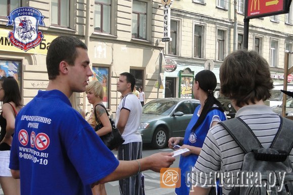 Фото: preobrinfo.ru