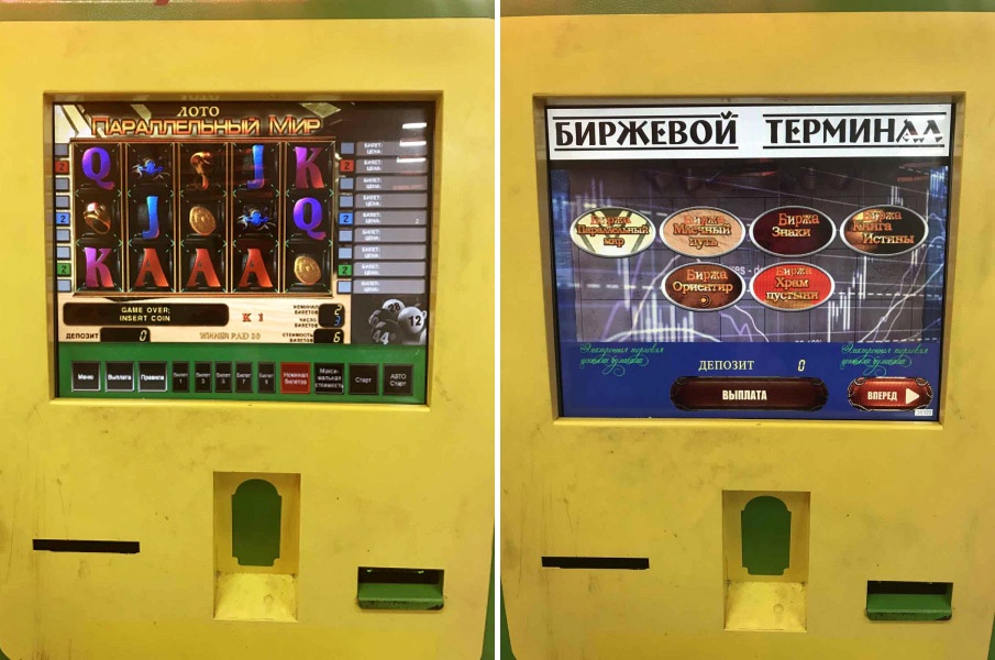 Владельцы автоматов предлагали клиентам разные сценарии игр