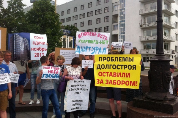 Собственники квартир пытаются привлечь внимание властей к своей проблеме.
Собственники квартир пытаются привлечь внимание властей к своей проблеме.